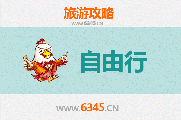 从屏东长治出发：韶山红色文化之旅全攻略