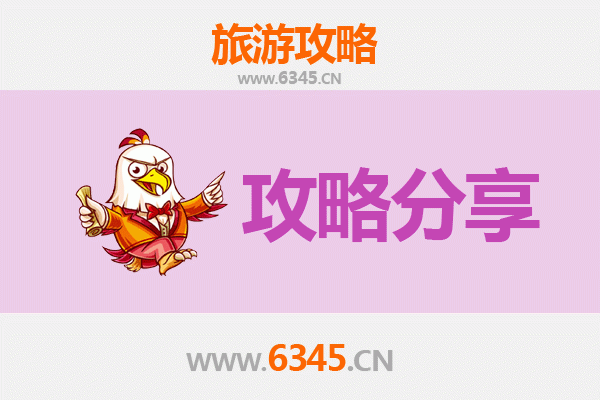 屏东长治出发：厦门鼓浪屿深度旅游全攻略