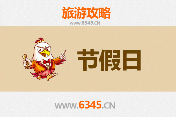 2026元旦屏东长治深度游：探访原乡秘境与田园慢时光