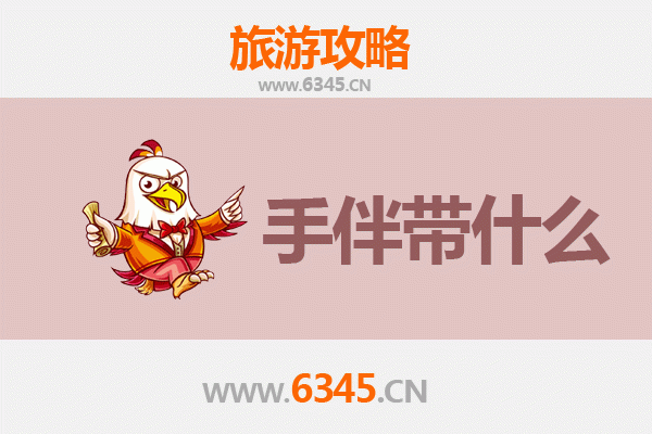 屏东长治出发｜湄洲岛朝圣观光全攻略与伴手礼指南